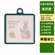 韓國進(jìn)口菜板納米銀防霉輔食水果砧板彼得兔雙面家用塑料菜板 迷你果蔬菜板無(wú)
