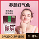 Purasana有機(jī)天然甜菜根粉女性養(yǎng)顏氣血營(yíng)養(yǎng)品紅潤(rùn)氣色食品沖飲200g/袋
