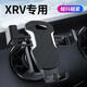 圓形出風(fēng)口專(zhuān)用手機支架本田XRV奔馳奧迪北汽比亞迪汽車(chē)導航支架 圓形出風(fēng)口專(zhuān)用 重力款