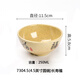 揚(yáng)格A5密胺小碗酒店擺臺碗快餐飯店米飯碗小湯碗仿瓷耐摔餐具商用 7304.5(4.5寸圓碗)長壽福