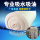 卡洛樂(lè )柔軟吸水吸油海綿 清潔耐用 工業(yè)過(guò)濾海綿保濕運輸防震包裝 200*50*2厘米(長(cháng)*寬*厚）