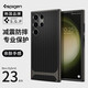 spigenSpigen 適用三星S23 Ultra手機(jī)殼s23全包防摔保護(hù)套s23+新款男士潮牌軟硅膠外殼高檔 槍灰色 三星Galaxy S23 Ultra