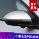 適用于小鵬G3 G6 G9 P5 P7倒車(chē)鏡后視鏡總成 底座 鏡片轉向燈外殼 700 小鵬后視鏡