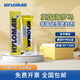 HYLOMAR M 海羅馬非固化密封劑磁探頭導磁易拆卸膠水-藍色80G 海羅馬M 藍色80G