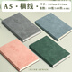 膚感筆記本本子加厚商務(wù)記事本2024新款A5高顏值簡(jiǎn)約ins風(fēng)學(xué)生記事本辦公工作會(huì )議記錄本軟皮日記本 前程似錦【四色各一】4本