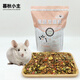 暮秋小主龍貓糧主糧飼料龍貓糧食營養(yǎng)零食用品馬祖瑞配方果蔬糧提摩西草 果蔬龍貓糧2.5kg