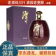 潭酒 紅龍?zhí)?8 赤龍?zhí)?6 大壇 53度 2.5L 醬香型白酒 2.5L*1壇 赤龍?zhí)?6