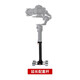 比拉特（Bilate）斯坦尼康減震背心適用大疆如影RS3智云3S通用單反穩(wěn)定器機械臂減震防抖低拍旋轉(zhuǎn) 延長配重桿