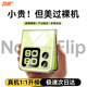 功崇適用華為nova flip手機(jī)殼透明2024新款全包散熱novaflip折疊保護(hù)殼不發(fā)黃贈(zèng)diy貼紙簡(jiǎn)約男女 【全透明】高質(zhì)透明|贈(zèng)卡通套裝|隨心DIY