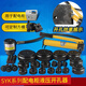 液壓開孔器 配電柜不銹鋼開孔 配電箱鋼板打孔器橋架梁 SYK-15(5副模具)鐵盒含泵
