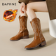 達(dá)芙妮（DAPHNE）馬丁靴女2025爆款夏秋季草原刺繡西部牛仔靴新疆旅游美拉德騎士靴 棕色【加絨款】 37