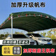 Camasi熱鍍鋅耐磨王帆布油布帳篷遮陽防水酒席停車雨棚擺攤養(yǎng)殖工地帳篷 熱鍍管寬5米長6米+耐磨王帆布