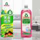Frosch 地板瓷磚地磚清潔劑 紅莓果醋多用途清潔劑750ml 德國原裝進(jìn)口