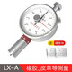艾德堡邵氏硬度計LX-A LX-C LX-D便攜式橡膠硬度測量PVC塑料輪胎海綿泡沫塑料硬度測試儀 LX-A雙針+校準塊