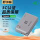 灃標（FB）LP-E12佳能M50相機電池M50II M50二代 M200 M100 100D SX70座充充電器備用電源配件 【3C認證】高容鋰電池丨單電池（750mAh）