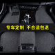 汽車腳墊絲圈地毯式DS001定制專車專用適用于奧迪Q5A6大眾朗逸寶來途觀L豐田凱美瑞 DS001灰色 大眾全新邁騰帕薩特CC途觀途觀L速騰朗行朗逸凌渡