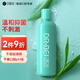 貝醫(yī)生漱口水清新口氣蜂膠青竹口味瓶裝漱口水牙齦護(hù)理 600ml*1瓶國貨