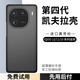 CONGA適用iQOO12手機(jī)殼凱夫拉芳綸纖維全包愛酷iqoo13/12pro保護(hù)套防摔超薄高檔磨砂散熱硬殼商務(wù)碳纖維 炫酷黑｜火山口｜1500D iQOO 12