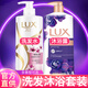 力士（LUX）洗發(fā)水沐浴露二合一套裝持久留香味去屑洗發(fā)露洗頭膏公司中秋福利 桃花沁香1kg+幽蓮魅膚沐浴露1kg