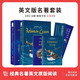 愛麗絲漫游奇境記英文版原著+魯濱遜漂流記英文原著 愛麗絲漫游仙境奇遇記書蟲系列世界名著小說中小學青少年課外推薦讀物