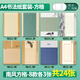 紹澤文化 硬筆書法作品紙A4書法專用中國(guó)風(fēng)加厚詩(shī)詞方格專用紙 南風(fēng)方格