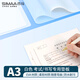 西瑪（SIMAA）A3書(shū)寫(xiě)墊板透明色 作業(yè)書(shū)法繪畫(huà)墊板 學(xué)生考試墊板 學(xué)生必備練字墊板 學(xué)生文具 單個(gè)裝 6107