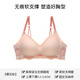 六只兔子無(wú)痕內衣女小胸聚攏顯大隱形美背舒適軟支撐防下垂文胸女 櫻花粉 俏皮兔子 80A B/75C