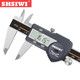 SHSIWI 數(shù)顯游標卡尺高精度0-150-200-300工業(yè)級電子大屏不銹鋼油表尺 數(shù)顯卡尺0-150（藍色）