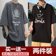 百鵲亭（BAIQUETING）兩件裝】短袖T恤男夏季印花寬松衣服五分袖ins港風(fēng)青少年圓領(lǐng)t恤 地球 深灰+微笑 黑色 XL【建議115-130斤】