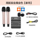 家庭電視K歌無(wú)線(xiàn)話(huà)筒聲卡ktv唱歌套裝投影儀卡拉ok藍牙麥克風(fēng)家用 聲卡+雙金屬金色麥（家用版