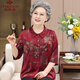 俞兆林中老年婚禮媽媽真絲上衣喜婆婆婚宴禮服夏季女奶奶唐裝桑蠶絲襯 紅色 2XL (建議105-120斤)