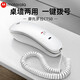 摩托羅拉（Motorola）CT50電話機(jī)酒店電話座機(jī)固定電話辦公家用桌墻兩用可壁掛 白色