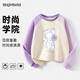 MQDMINI童裝兒童衛(wèi)衣男女童AB袖衛(wèi)衣中小童卡通印花衣服 花朵小兔