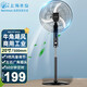 水仙（Narcissus）上海水仙電風扇18英寸/20英寸大型落地扇客廳落地扇商用款牛角葉扇500工業(yè)風扇 20寸牛角葉強風 FS-50S22