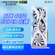盈通（yeston) GeForce  RTX 4070 SUPER D6X 直播電競(jìng)AI游戲 暢玩 黑神話悟空 顯卡 RTX 4070 SUPER 12G 櫻瞳花嫁