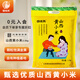 晉味美 山西黃小米5斤 山西特產(chǎn)山西小米五谷雜糧黃小米小米粥家庭款