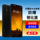奧多金【2片裝+贈手機殼】錘子堅果系列鋼化膜 全屏覆蓋防爆玻璃保護貼膜高清手機膜 堅果Pro3