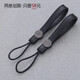 汽車(chē)鑰匙扣佛字適用比亞迪鑰匙扣大眾豐田寶馬長(cháng)安別克定制鑰匙扣 佛字-黑色掛繩(兩條）
