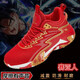 喬丹格蘭籃球鞋男網(wǎng)面透氣學(xué)生防滑運動(dòng)鞋男跑步鞋男戰靴大碼38-50碼 大紅 41