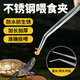 寵小帥烏龜喂食夾子爬蟲(chóng)水族箱魚(yú)缸直夾水草清掃工具不銹鋼爬寵彎夾鑷子 【小號】彎頭夾子