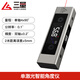 三量激光傾角角度儀電子水平儀小型便攜式紅外線(xiàn)高精度測量?jì)x JD0013單側激光(十字激光)