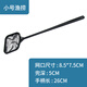 BESSN魚(yú)缸魚(yú)撈水族箱漁撈子抄網(wǎng)撈魚(yú)網(wǎng)兜大小號魚(yú)撈網(wǎng)手抄魚(yú)網(wǎng)金魚(yú)漁撈 小號黑色