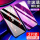 韓茲 紅魔mars鋼化膜 紅魔3/紅魔3S抗藍光防爆紅魔1代高清防指紋保護膜2/3代手機膜 紅魔mars鋼化膜【護眼抗藍光】2片裝