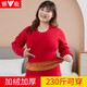 雅鹿中老年加絨加厚保暖套裝加肥加大碼冬季大紅媽媽保暖內衣防寒套裝 女加絨中國紅 5XL (女適合170-200斤)