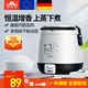 歐之寶（oushiba）電飯煲1-2-3人迷你家用學(xué)生宿舍小型電飯鍋便攜1.5L JX4 黑白色（配蒸盤+飯勺+量杯） 1.5L