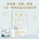 金融街：中國版“華爾街”，一個(gè)影子私募基金經(jīng)理的自白