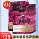 名后面膜三亞玫瑰谷花瓣精華面膜貼化妝品護(hù)膚品旗艦明后官方店正貨 玫瑰精油面膜6片