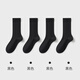 浪莎（LangSha）襪子女堆堆襪純棉透氣春夏款白色襪子月子襪全棉配小皮鞋長(cháng)筒襪 黑色 4雙 均碼 （100%棉女堆堆襪）