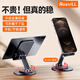 RoxviLL 手機(jī)支架平板桌面支架 鋁合金金屬加重底座可旋轉(zhuǎn)伸縮折疊ipad手機(jī)懶人網(wǎng)課追劇神器 【黑色】金屬加重底座丨360°旋轉(zhuǎn)丨手機(jī)平板通用