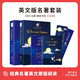 月亮與六便士英文原版+瓦爾登湖英文原版原著 英語版世界名著未刪減書籍 英語課外讀物英文原版小說書
